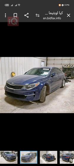 Kia Optima